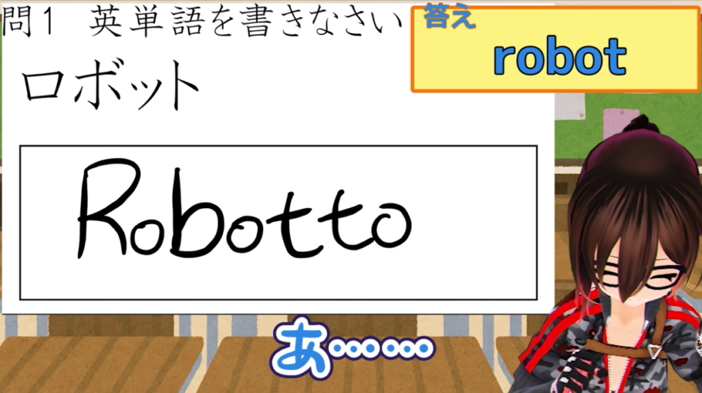 VTuberロボ子さんを紹介_ロボ子さんは高性能ROBOTTO